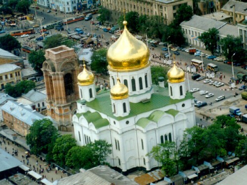 Фото Город Ярославская