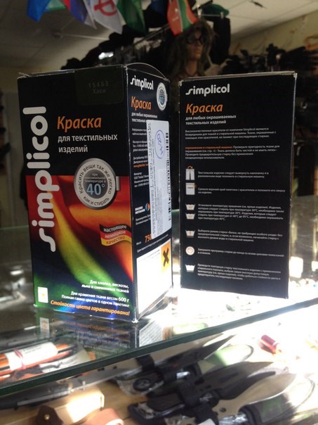 Для Ярославль