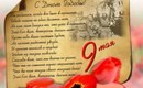 Изображение Ярославль