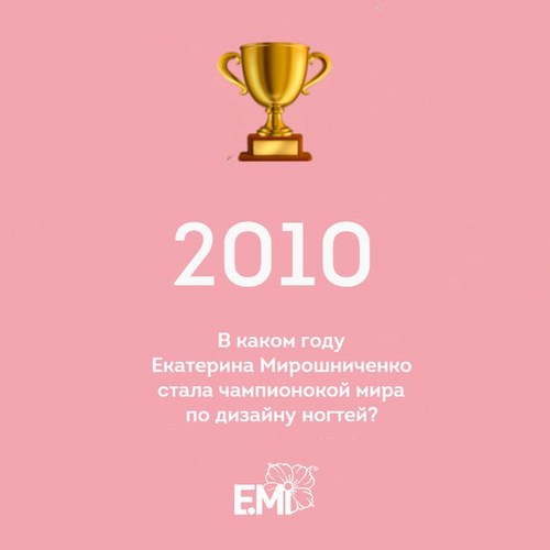 Новость Ярославль