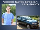 Новость Ярославль