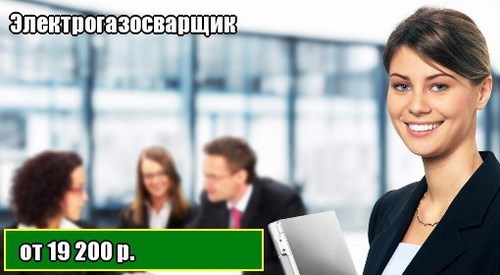 Для