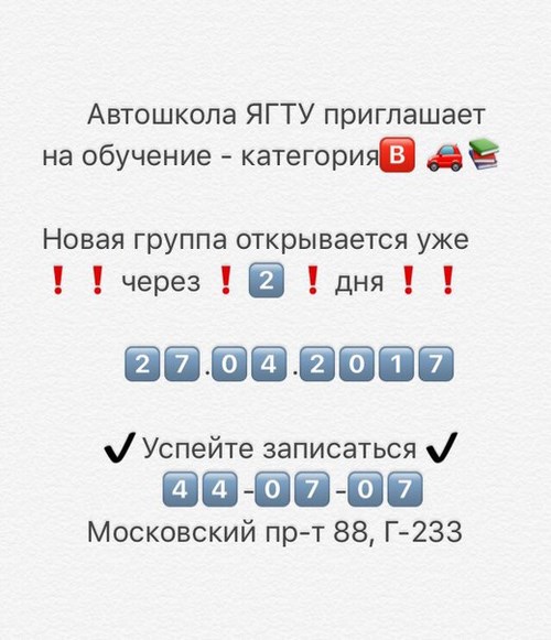 Новость
