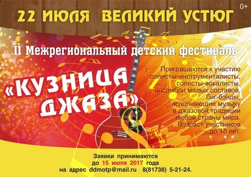 Фото Ярославль