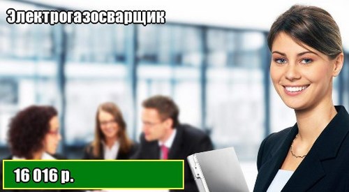 Ярославль