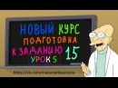 Новость Ярославль