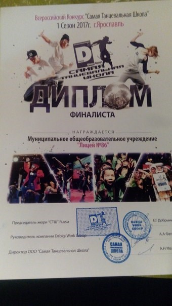 Изображение Ярославль
