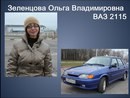 Фото Государственная автошкола ЯГТУ