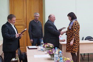 Государственная академия