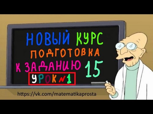 Для