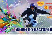 Картинка Ярославль