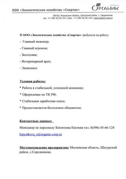 Фото Ярославль