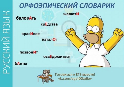 Картинка Ярославль