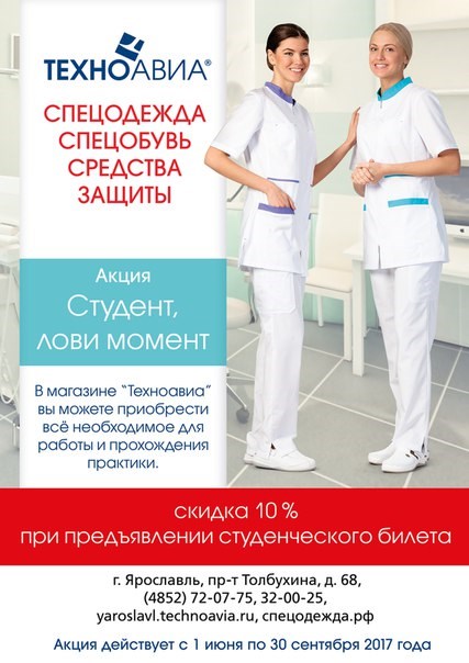 Для