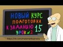 Фото Центр по подготовке к ЕГЭ и ОГЭ