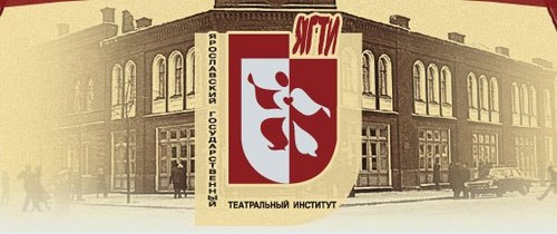 Изображение Ярославль