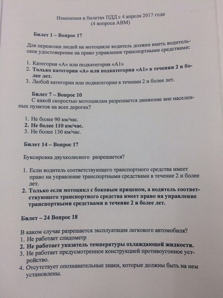 Картинка Ярославль