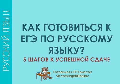 Картинка Центр по подготовке