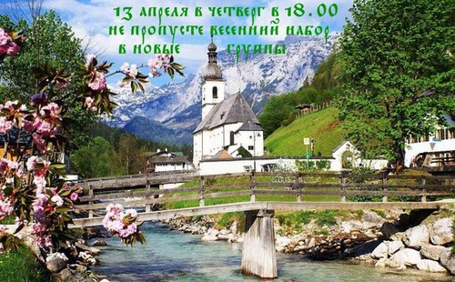 Фото Центр немецкого