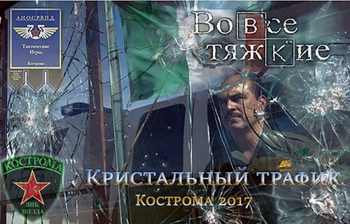 Фото Ярославль