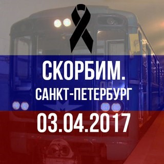 Для Ярославль