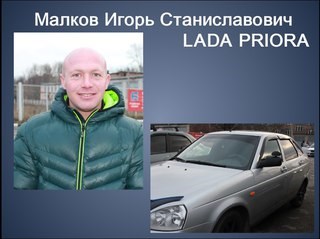 Картинка Государственная автошкола