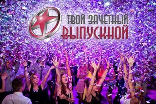 Изображение Ярославль