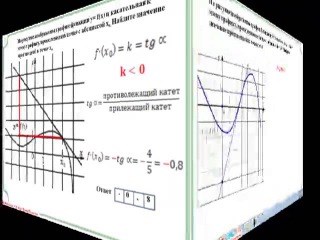 Фото Центр по подготовке к ЕГЭ и ОГЭ
