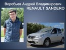 Государственная автошкола ЯГТУ
