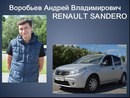  Государственная автошкола ЯГТУ