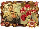 Ярославль