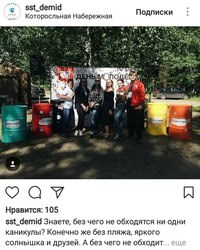 Изображение Ярославль