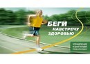 Новость Ярославль