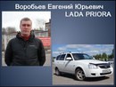  Государственная автошкола ЯГТУ