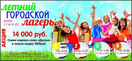 Изображение ABC-Studio Ярославль