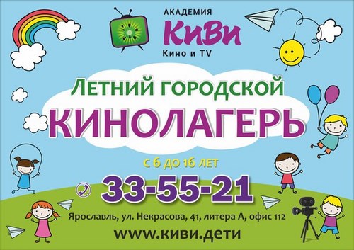 Айскрим агентство