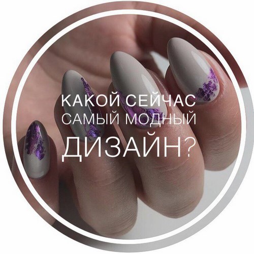 Фото Академия Нейл-арта Виктории Терентьевой, ООО