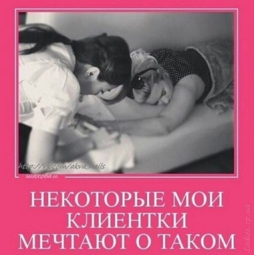 Для Академия Нейл-арта Виктории