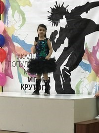 Академия популярной музыки Игоря Крутого, представительство в г. Ярославле