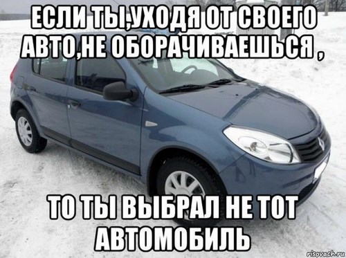 Изображение Авто-М