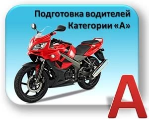 Новость АвтоПять