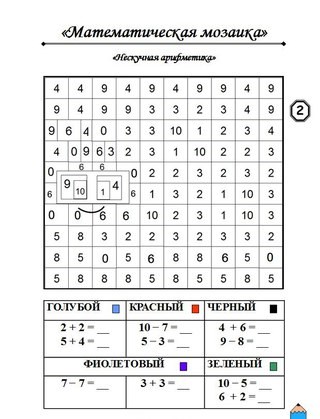 Фото Бэби-клуб