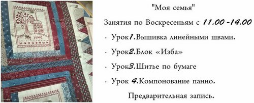 Фото Бернина школа