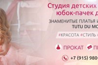 Для Бизнес-класс консалтинговая
