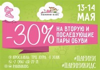 Изображение Бизнес-класс консалтинговая компания