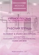 Фото Бизнес-класс, консалтинговая компания