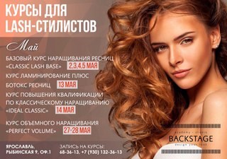 Изображение Бизнес-класс Ярославль