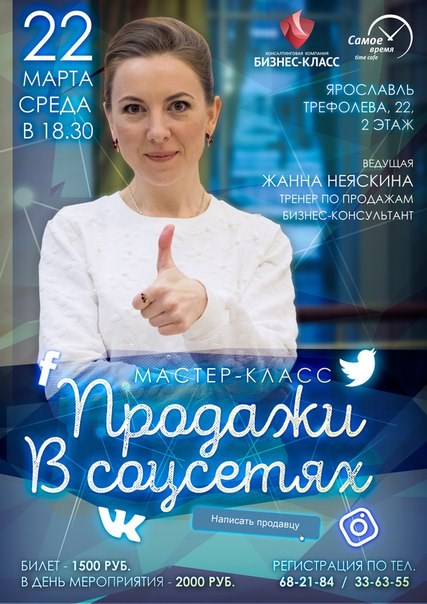 Изображение Бизнес-класс, консалтинговая компания