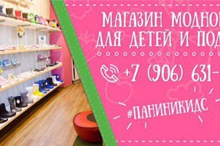 Бизнес-класс