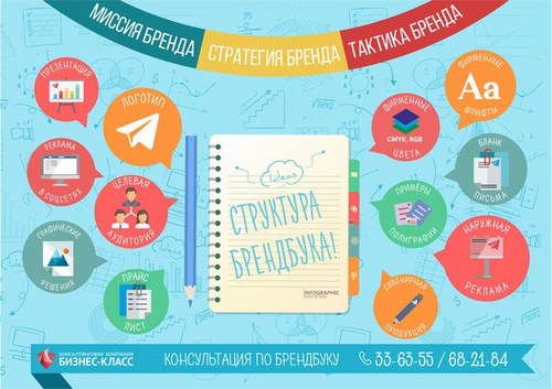 Новость Бизнес-класс Ярославль
